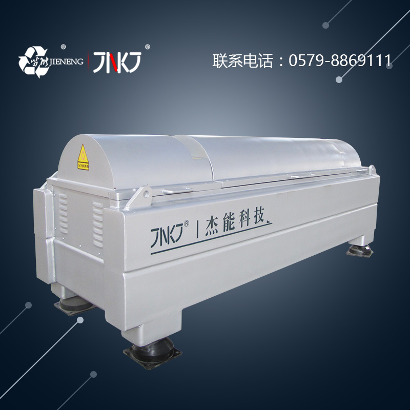 LWJ-D 350、360、450、550雙電機(jī)變頻系列離心機(jī)